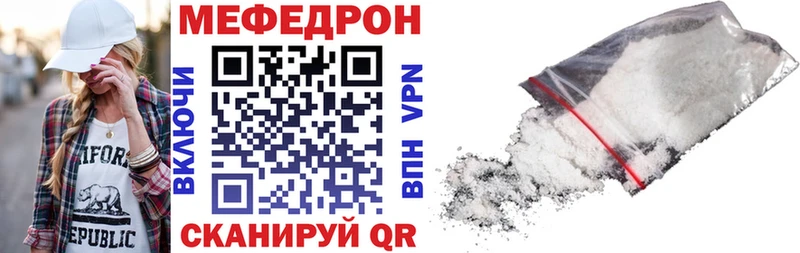 Купить наркотики сайты Нефтеюганск ГАШИШ МАРИХУАНА Галлюциногенные грибы Амфетамин Меф Cocaine
