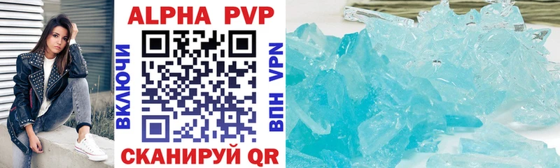Alpha-PVP VHQ  ОМГ ОМГ зеркало  Нефтеюганск 
