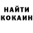 КЕТАМИН VHQ Hamrushka
