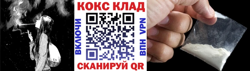 КОКАИН 99%  shop Telegram  Нефтеюганск 
