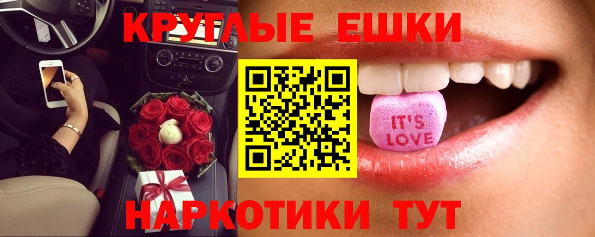Нефтеюганск  Экстази mix  Вход с VPN  ЭКСТАЗИ  ЭКСТАЗИ 300 mg 