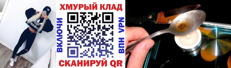 blacksprut ТОР  Нефтеюганск  Героин афганец 