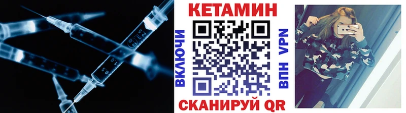 Кетамин ketamine Нефтеюганск
