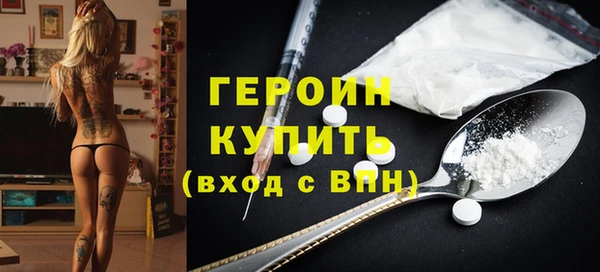 тгк Абаза