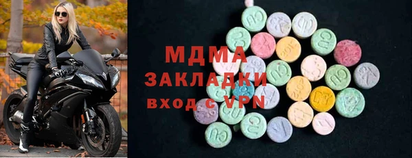 Альфа ПВП Абинск