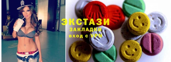 тгк Абаза
