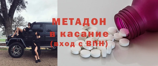 тгк Абаза