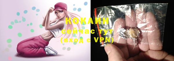 Альфа ПВП Абинск
