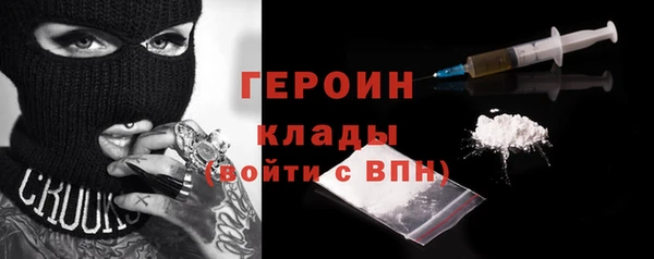 тгк Абаза