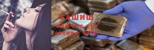 Альфа ПВП Абинск