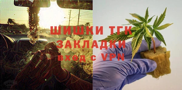 Альфа ПВП Абинск