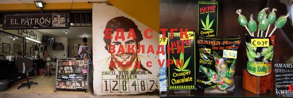 тгк Абаза