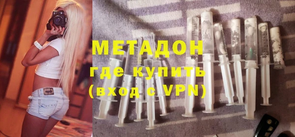 тгк Абаза