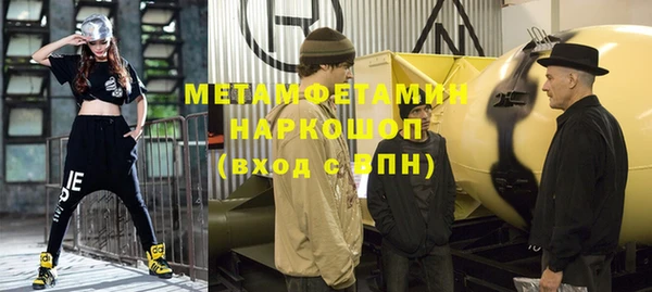 СК Абдулино