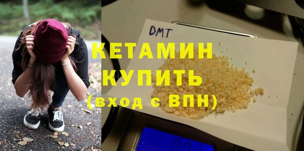 тгк Абаза