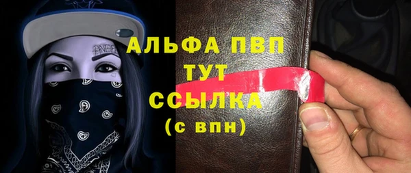 Альфа ПВП Абинск