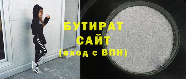 Альфа ПВП Абинск