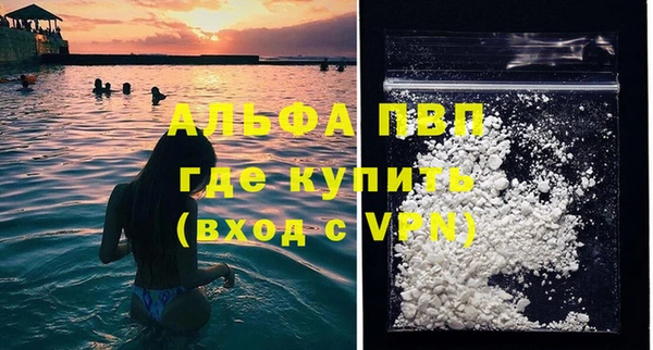Альфа ПВП Абинск