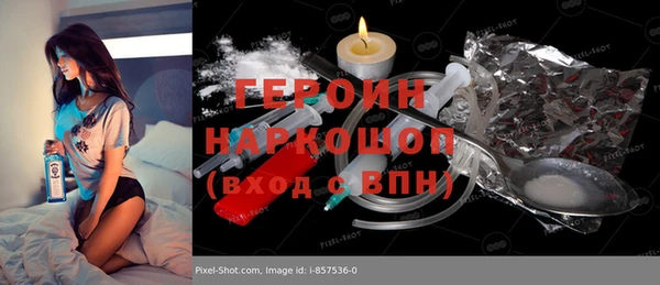 СК Абдулино