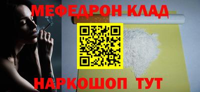 каннабис Канаш