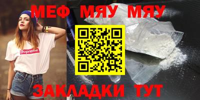 каннабис Канаш