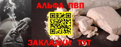 jwh Кандалакша