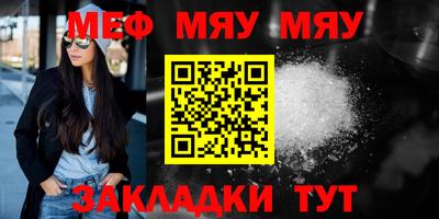 каннабис Канаш