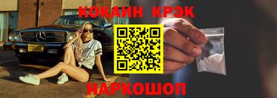 каннабис Канаш