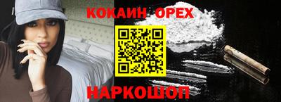 каннабис Канаш