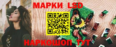 MESCALINE Шебекино