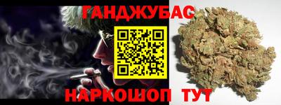 каннабис Канаш