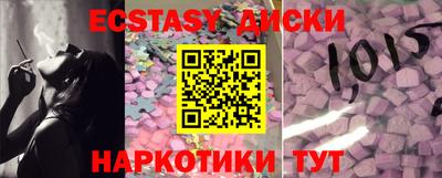 каннабис Канаш