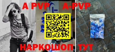 скорость mdpv Камышлов
