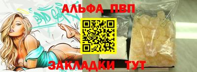 каннабис Канаш