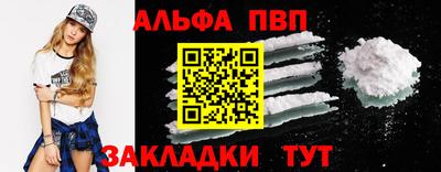 jwh Кандалакша