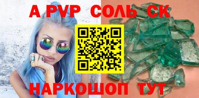 скорость mdpv Камышлов