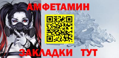 дистиллят марихуана Шелехов