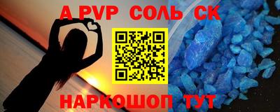 скорость mdpv Камышлов