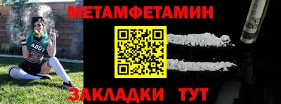 каннабис Канаш