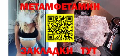 каннабис Канаш
