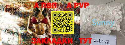 скорость mdpv Камышлов
