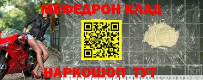скорость mdpv Камышлов