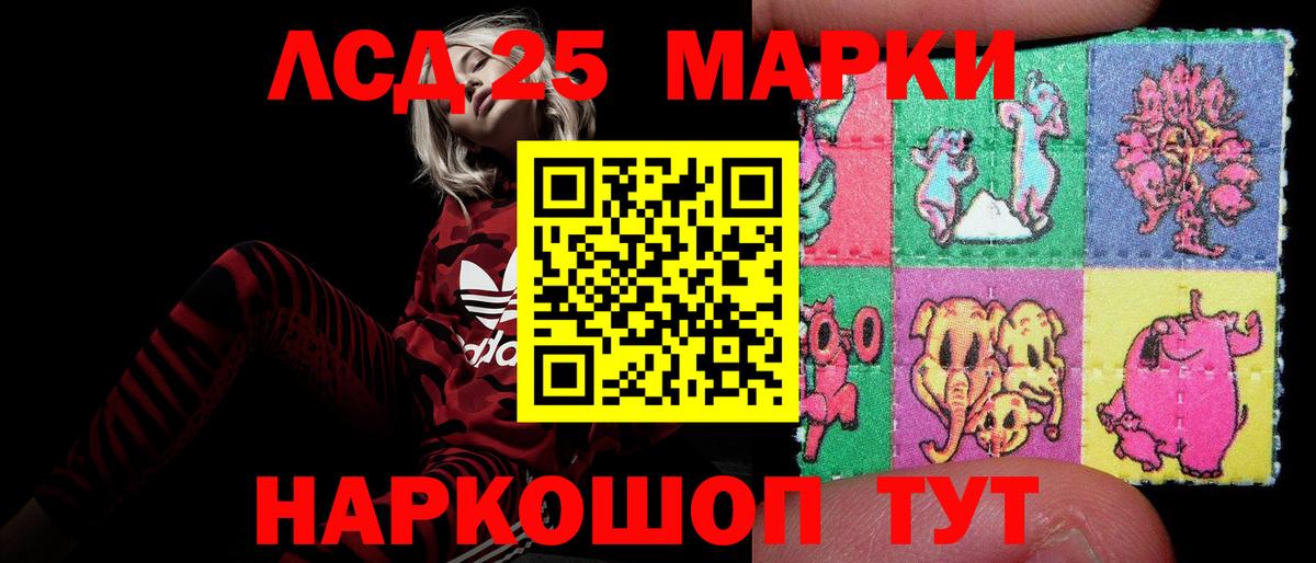 Лсд 25 экстази ecstasy  Вход с VPN  LSD-25 экстази кислота  Нефтеюганск 