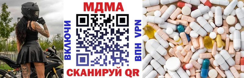 OMG маркетплейс  Нефтеюганск  МДМА crystal 