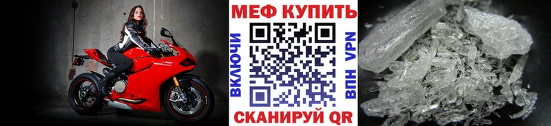 Меф mephedrone Нефтеюганск
