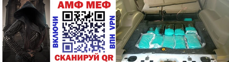 это состав  закладка  Нефтеюганск  Первитин Methamphetamine 