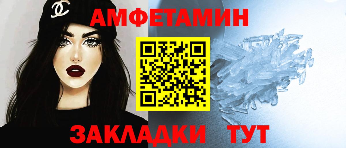 МЕТАМФЕТАМИН мет  Вход с VPN  МЕТАМФЕТАМИН мет  Нефтеюганск 