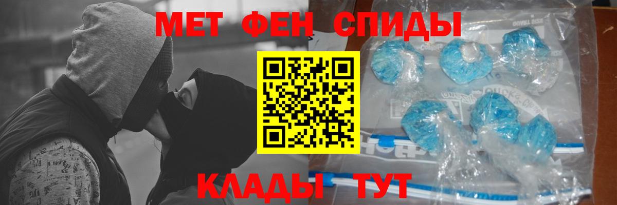 Метамфетамин витя Нефтеюганск