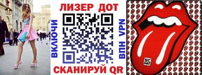 Марки 25I-NBOMe 1,8мг  Нефтеюганск 