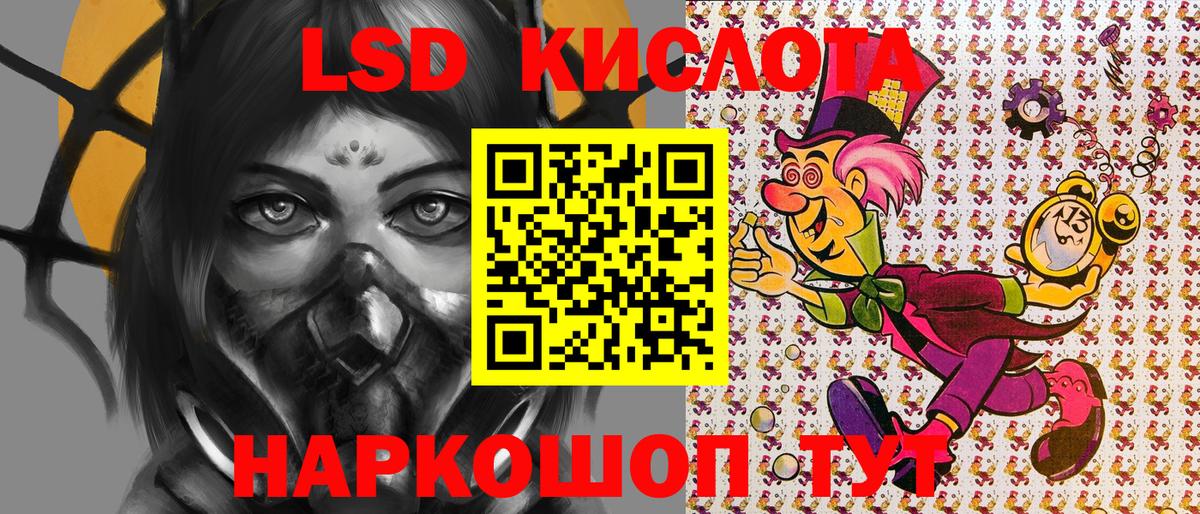 Марки NBOMe 1,8мг  Марки NBOMe 1,8мг  Вход с VPN  Нефтеюганск 